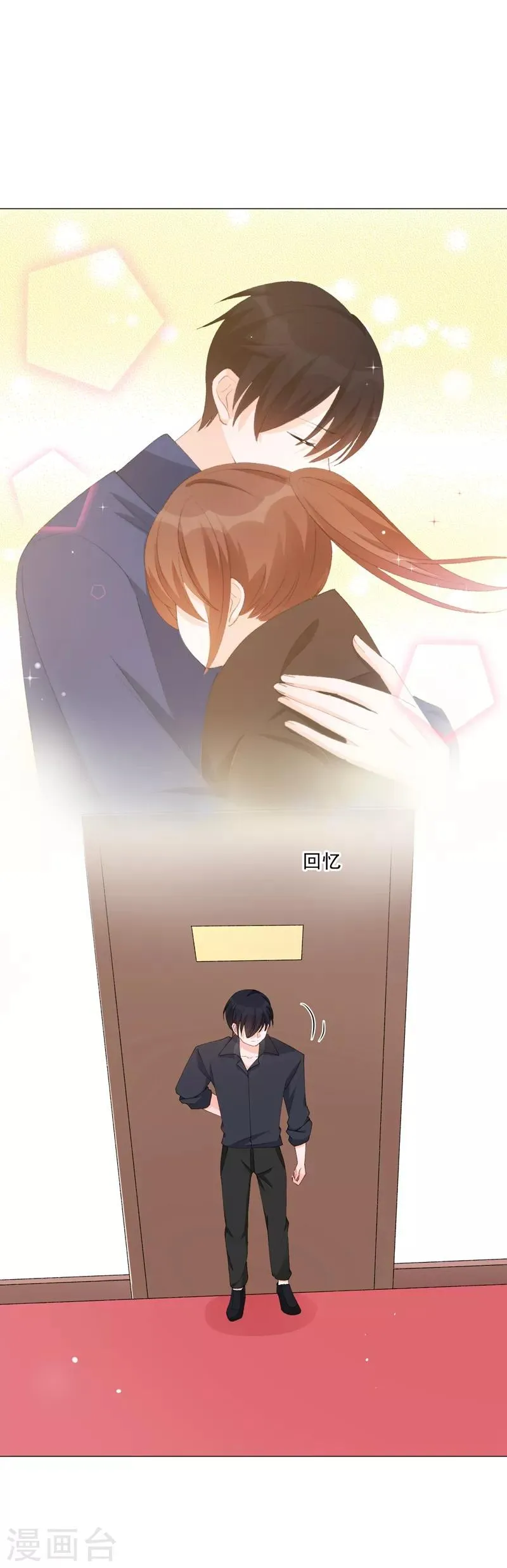 第44话 酒疯子1 第27页