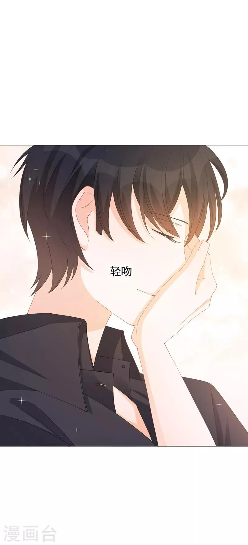 第44话 酒疯子1 第28页