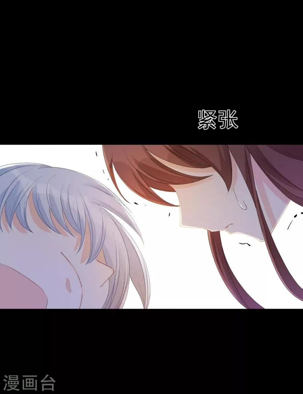 第45话 酒疯子2 第4页