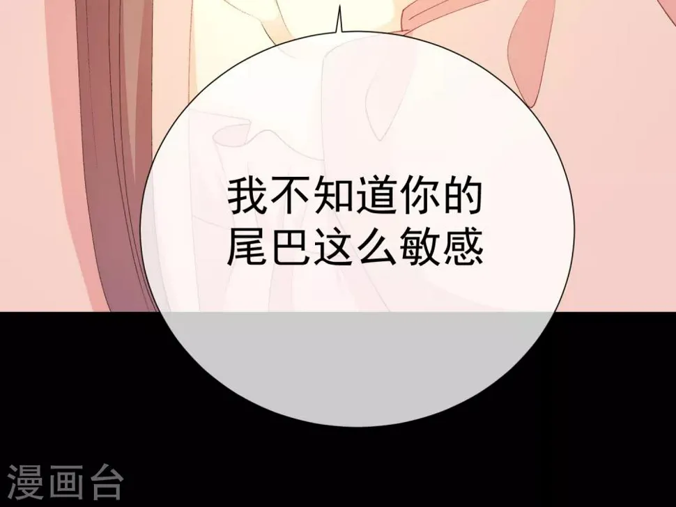 第45话 酒疯子2 第20页