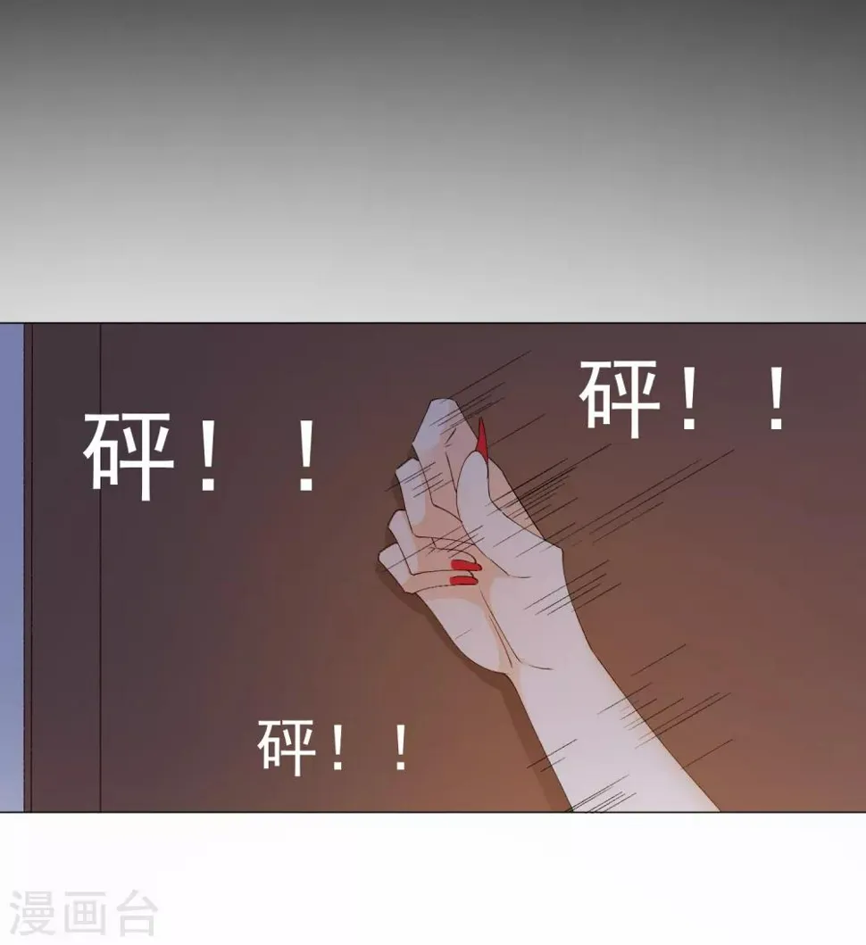第45话 酒疯子2 第28页
