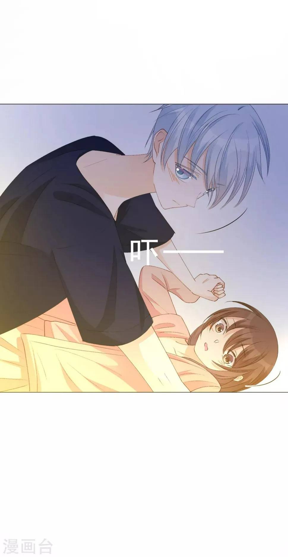 第45话 酒疯子2 第30页
