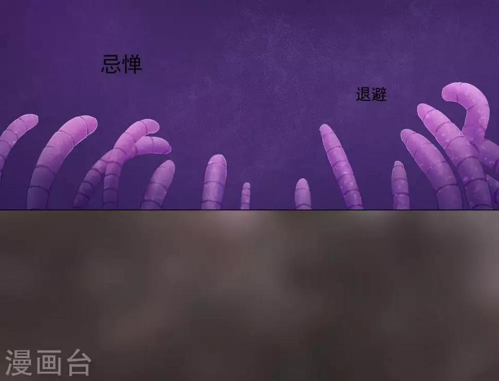 第48话 唯一 第35页
