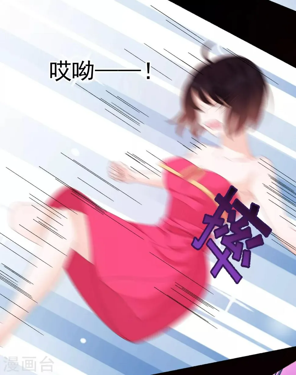 第48话 唯一 第48页