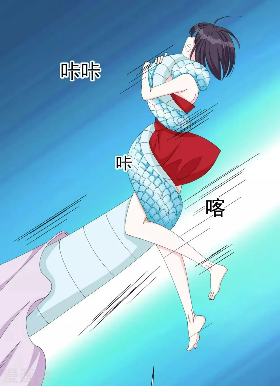 第48话 唯一 第58页