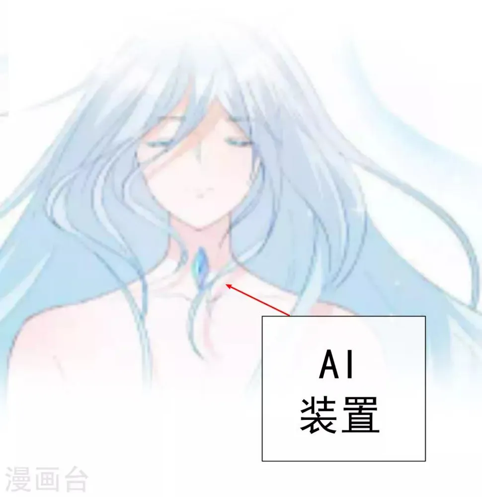 第48话 唯一 第90页