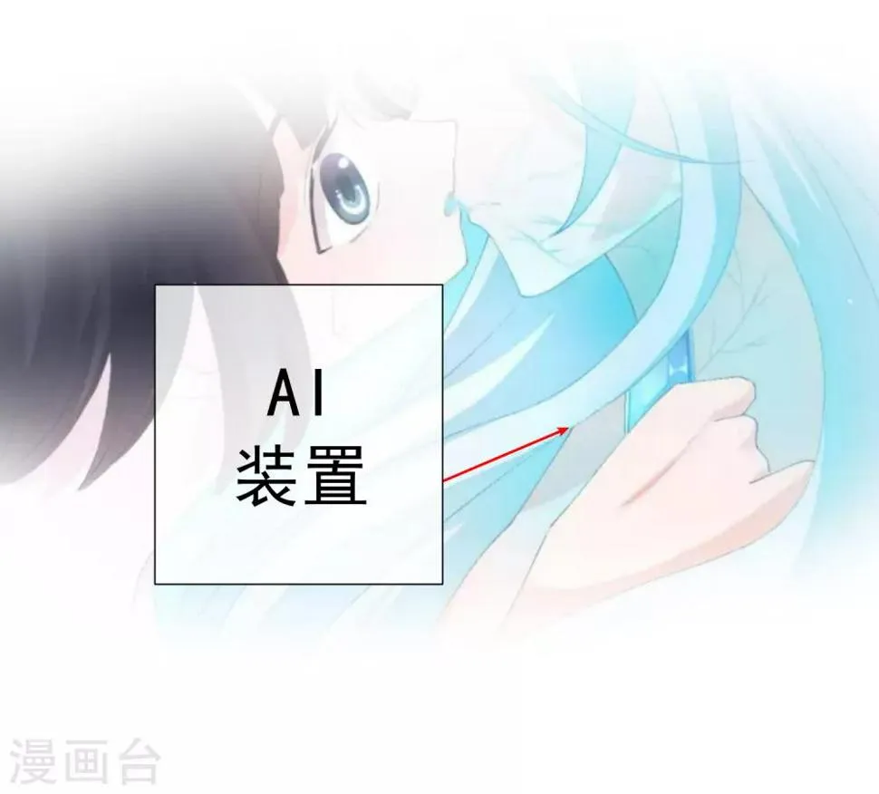 第48话 唯一 第91页