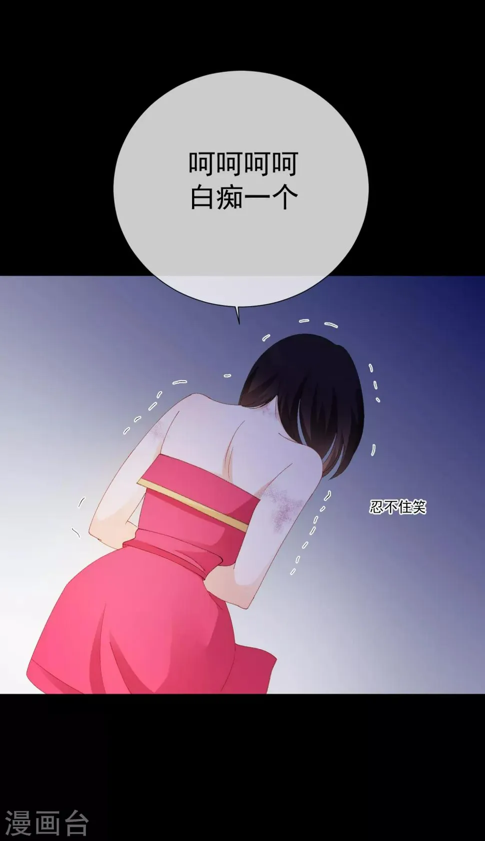 第49话 拯救1 第10页
