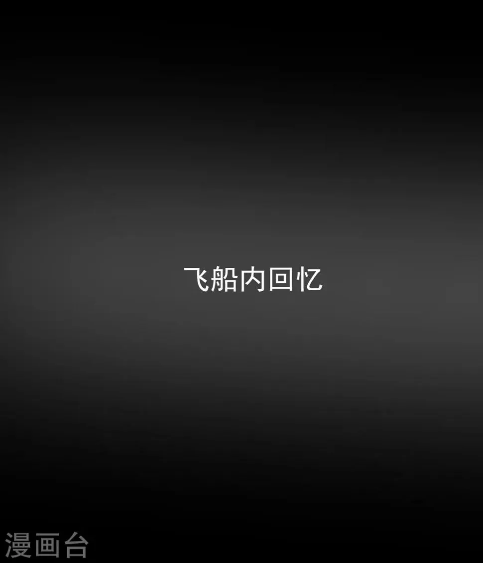 第49话 拯救1 第12页