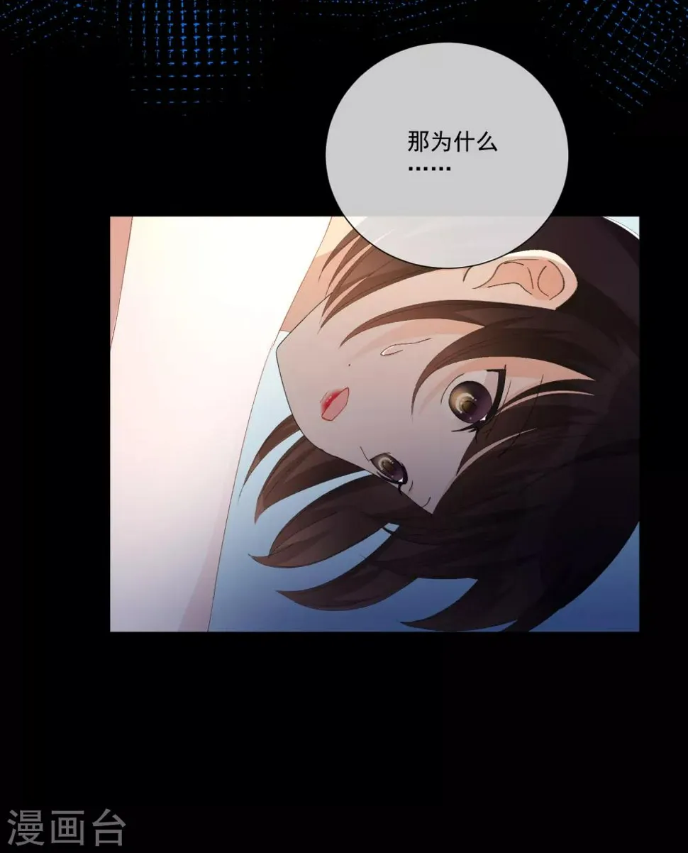 第49话 拯救1 第19页