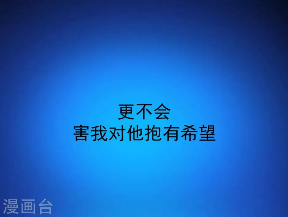 第49话 拯救1 第21页