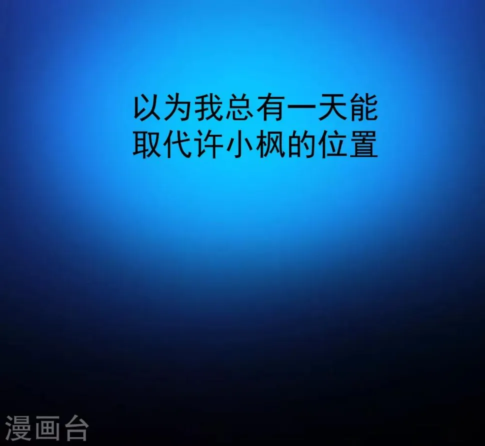 第49话 拯救1 第22页