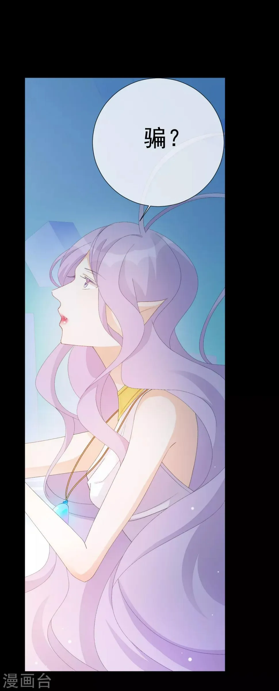 第49话 拯救1 第23页
