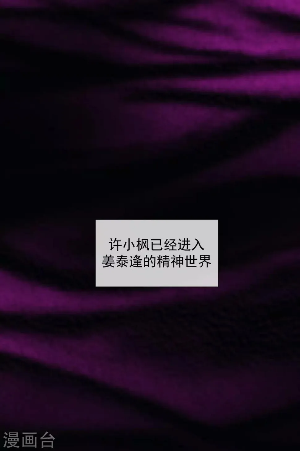 第49话 拯救1 第35页