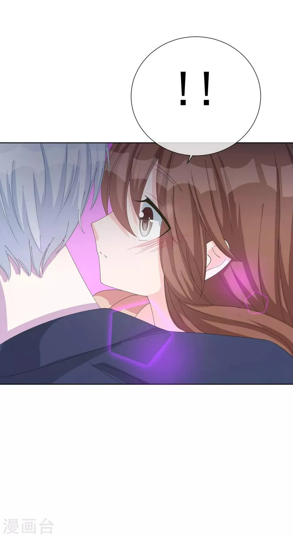 第49话 拯救1 第41页
