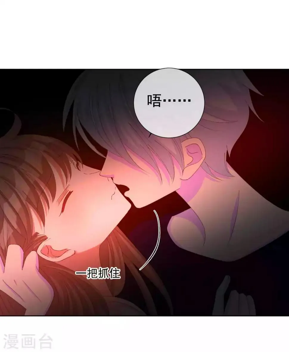 第49话 拯救1 第44页