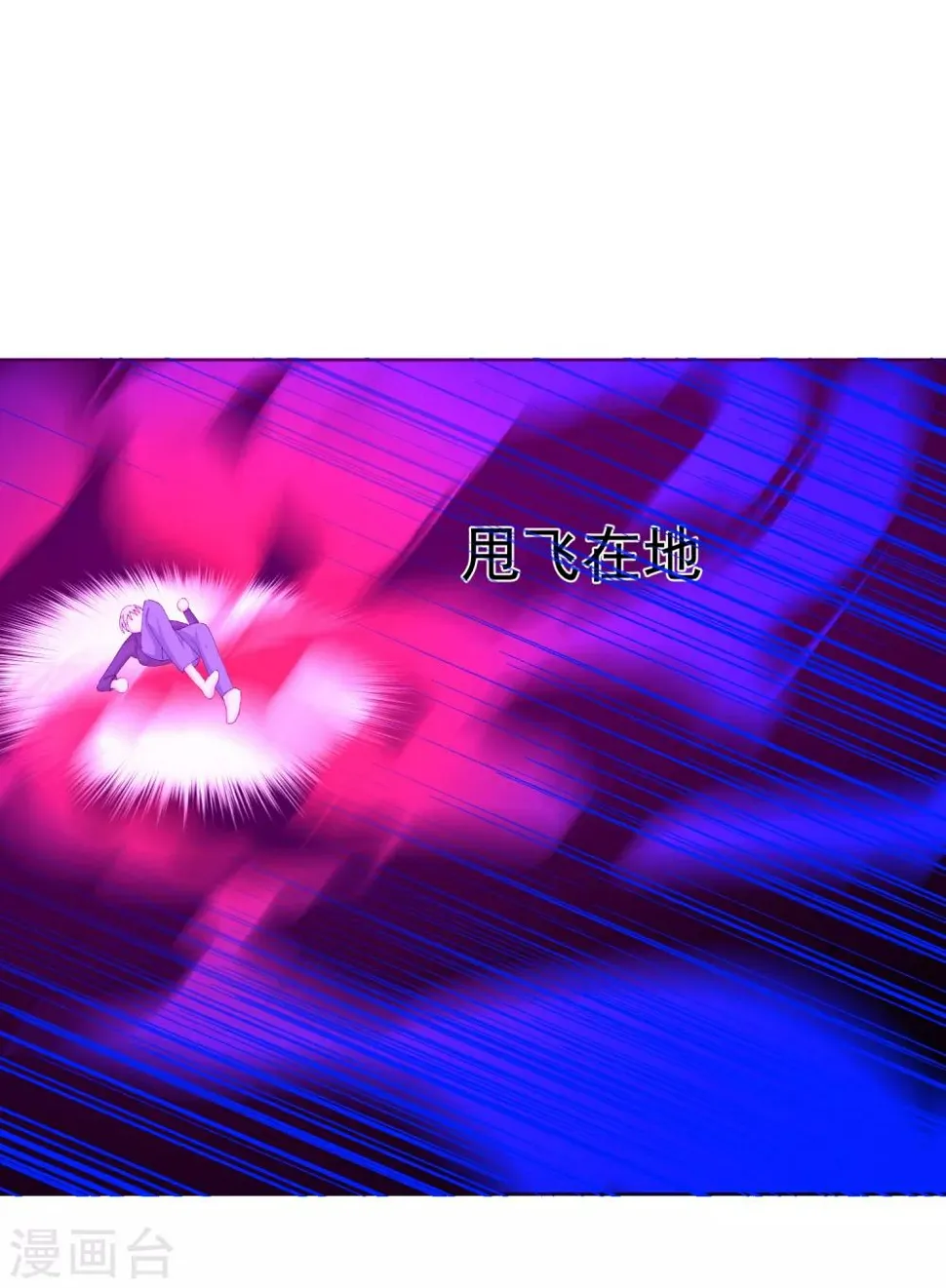 第49话 拯救1 第54页