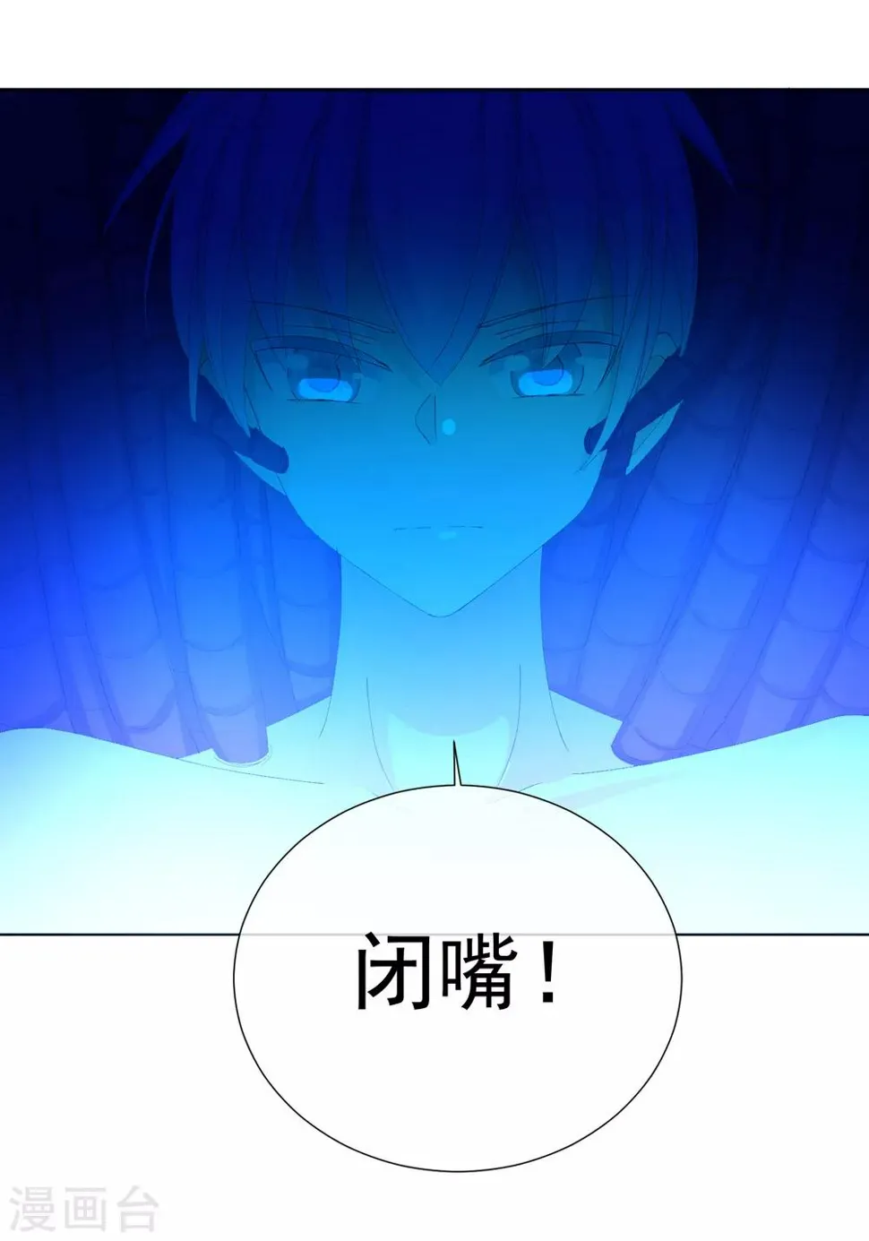 第49话 拯救1 第58页