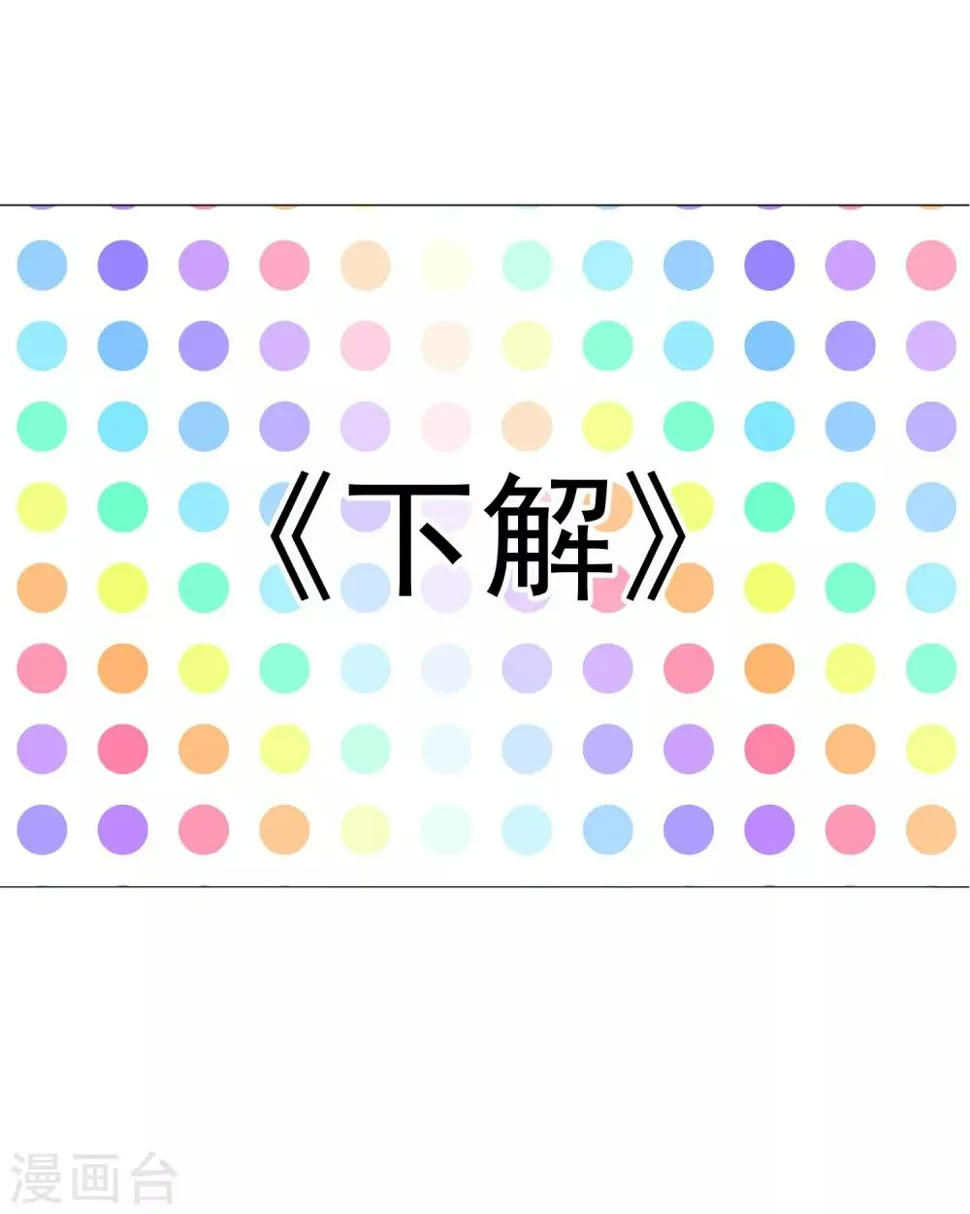 第49话 拯救1 第60页