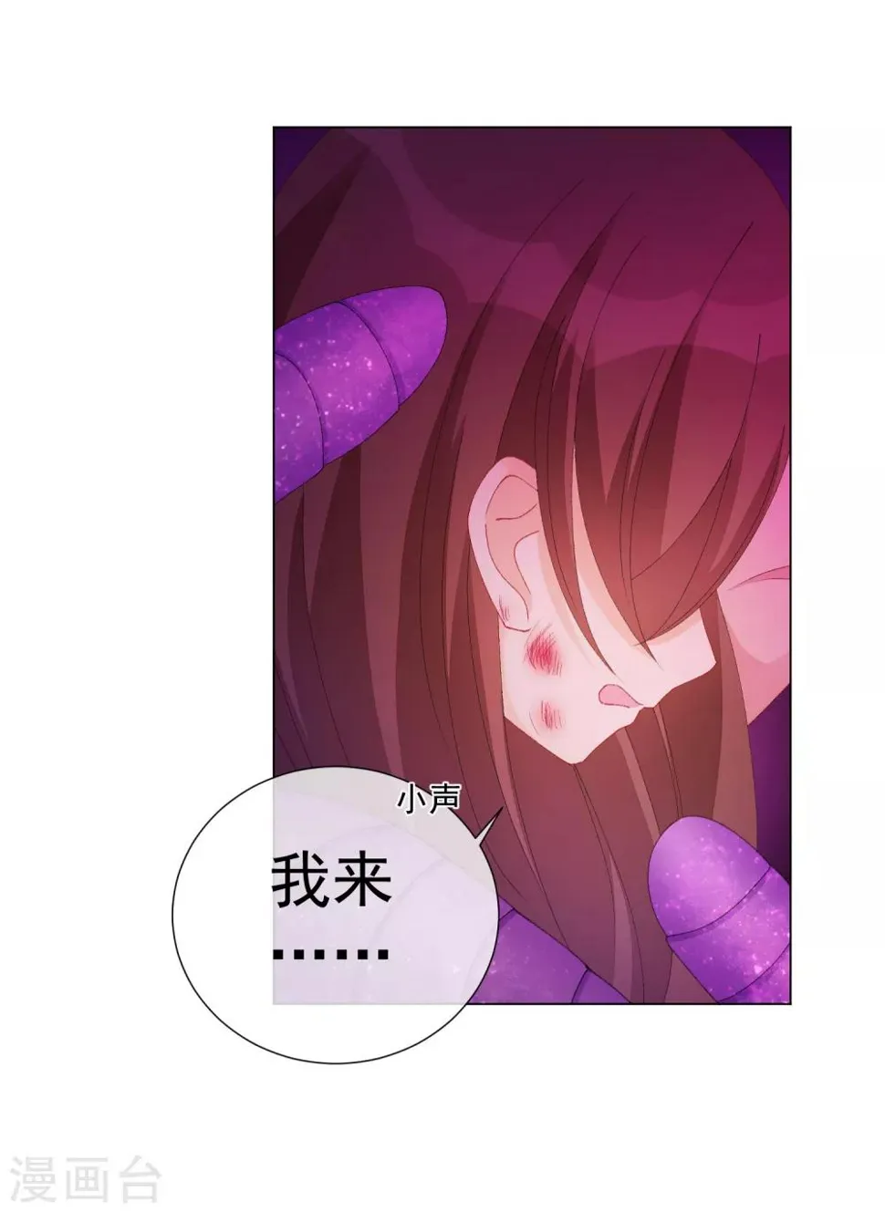 第50话 拯救2 第17页