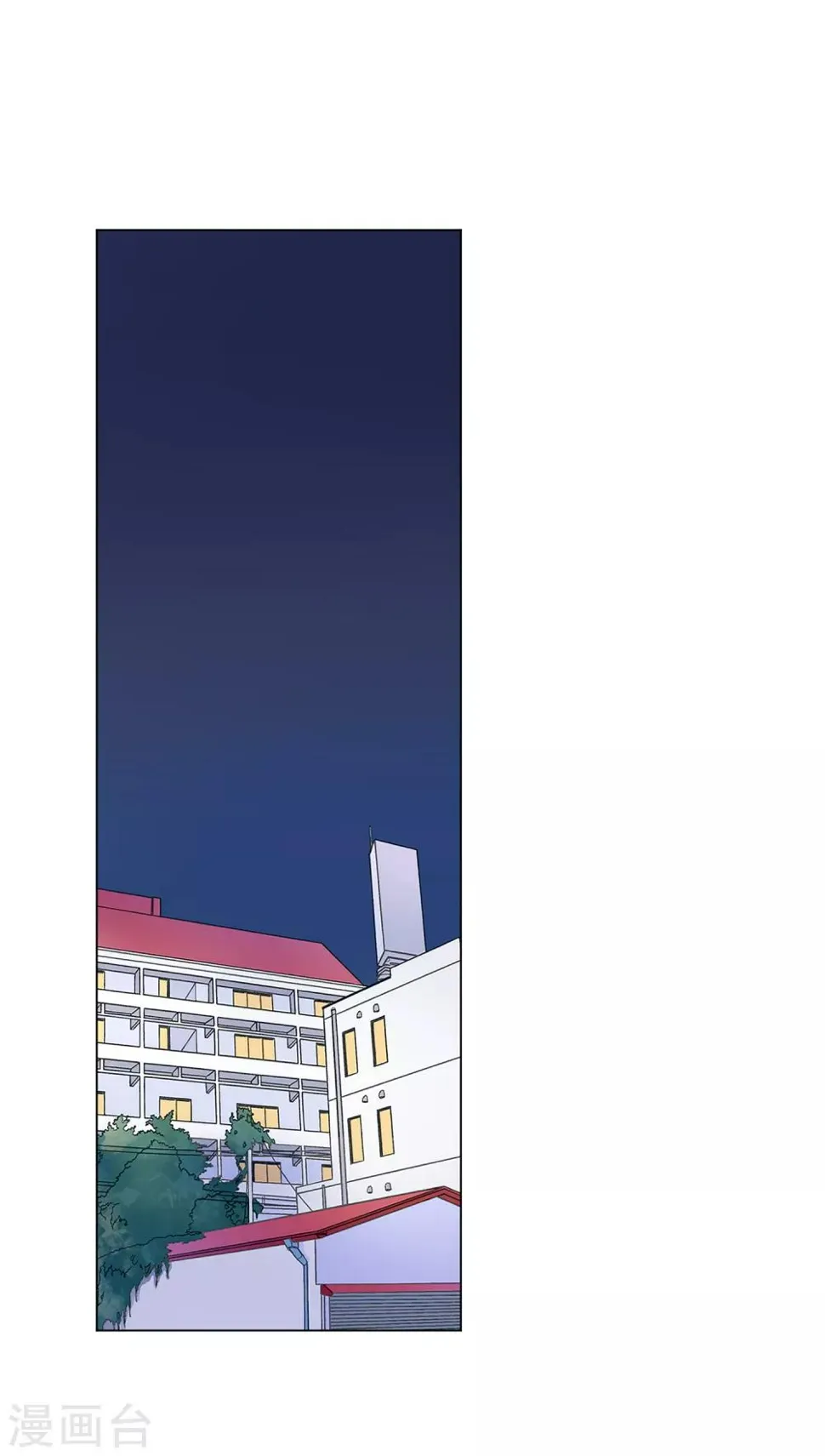 第52话 我要分居1 第18页