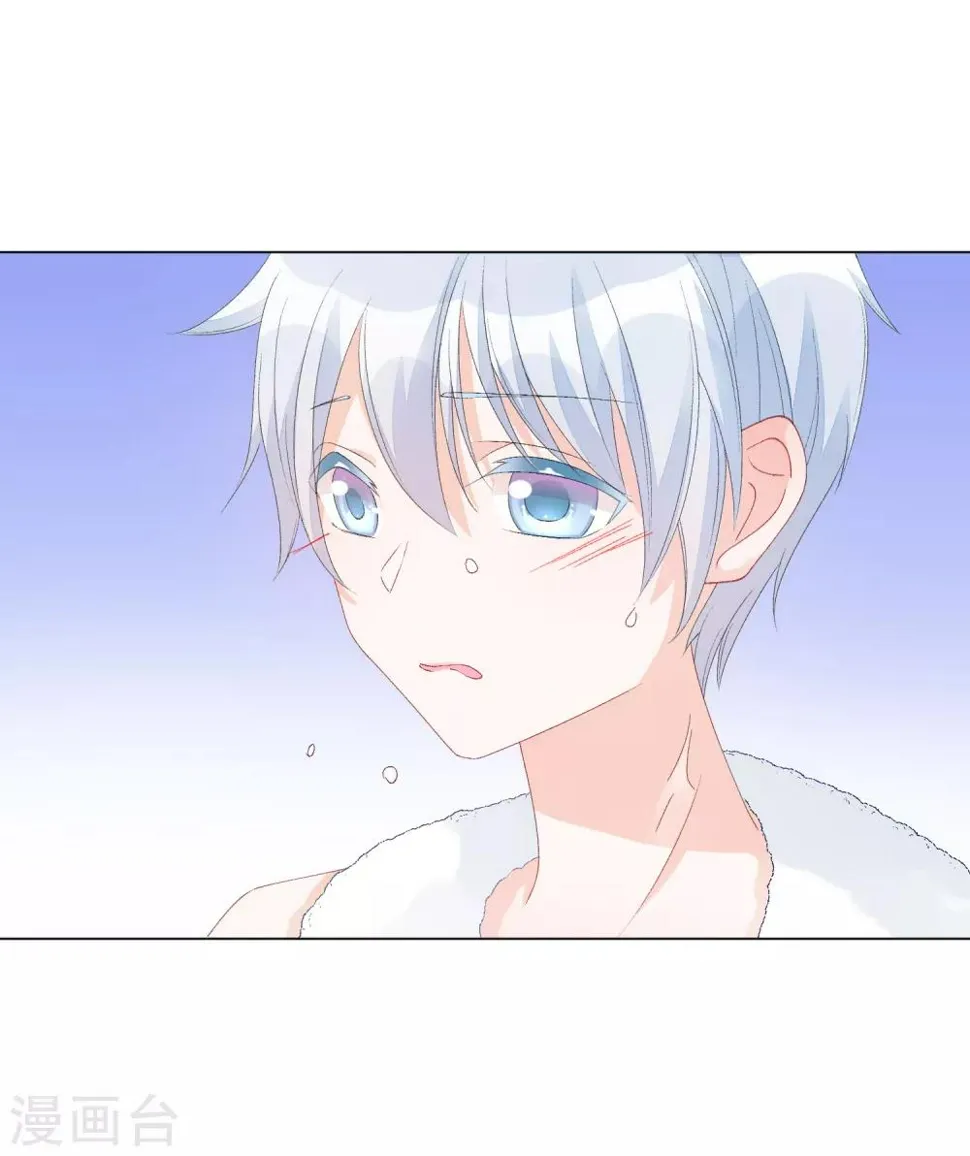 第52话 我要分居1 第35页