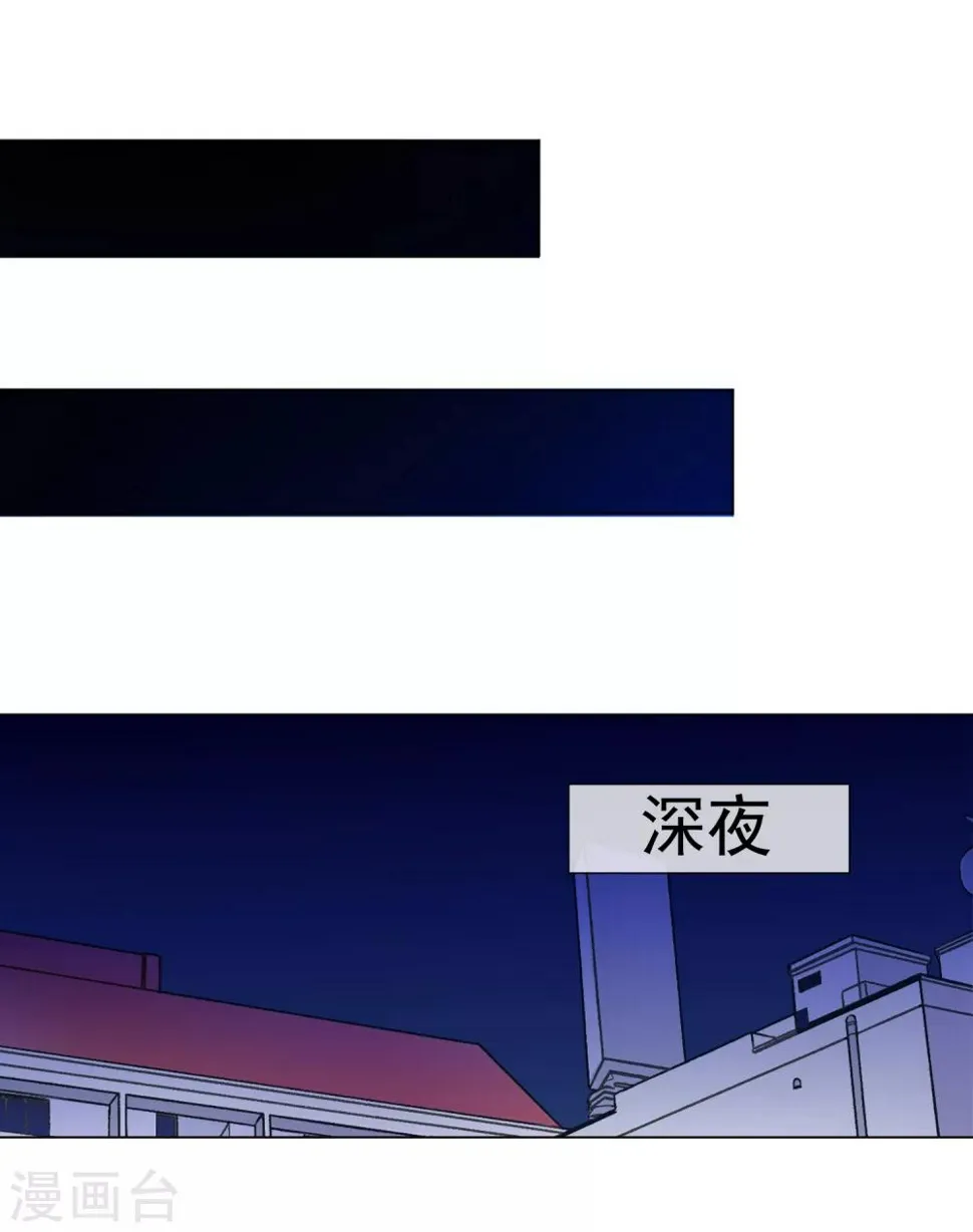 第55话 难念的经 第38页