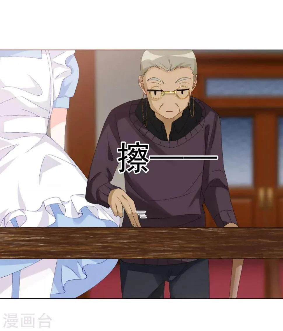 第56话 再一次穿上了女装 第40页