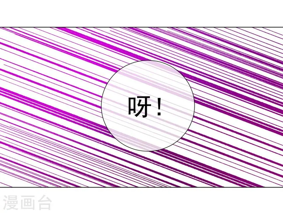 第57话 程咬金1 第24页