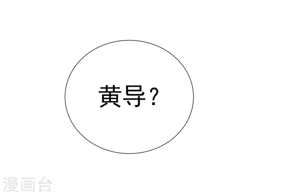 第59话 新的挑战 第23页