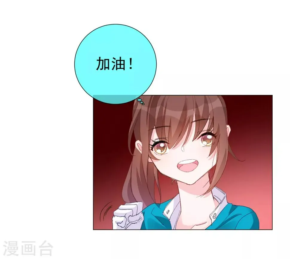 第60话 午夜伯爵 第5页