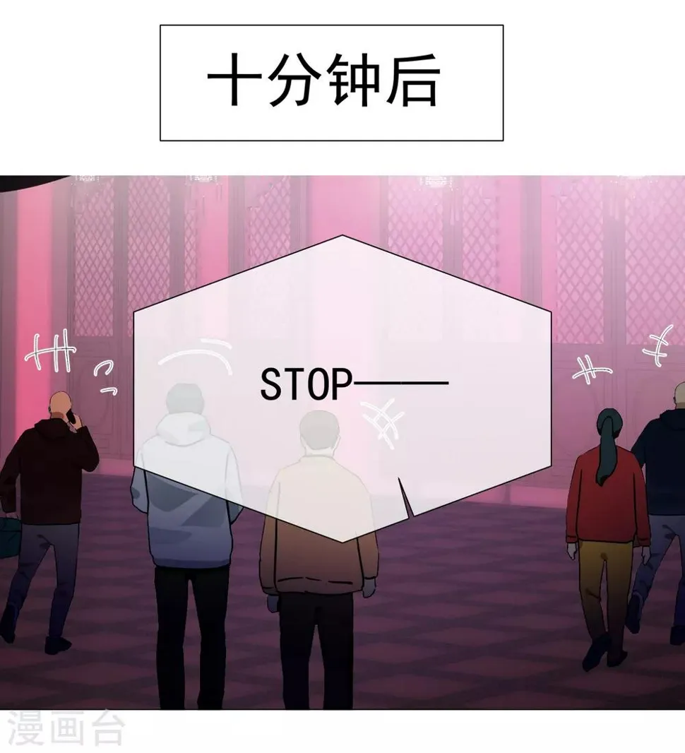 第60话 午夜伯爵 第30页