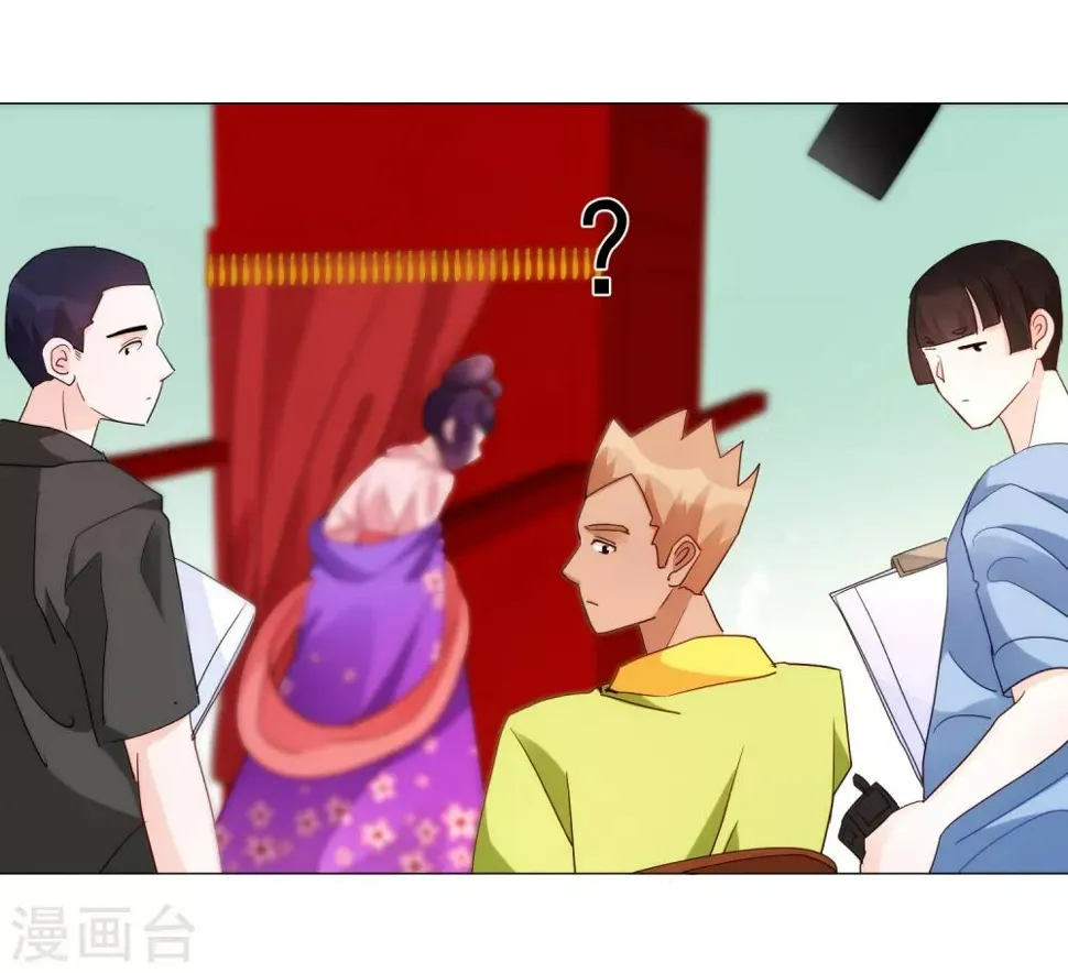 第61话 真正的公主 第30页