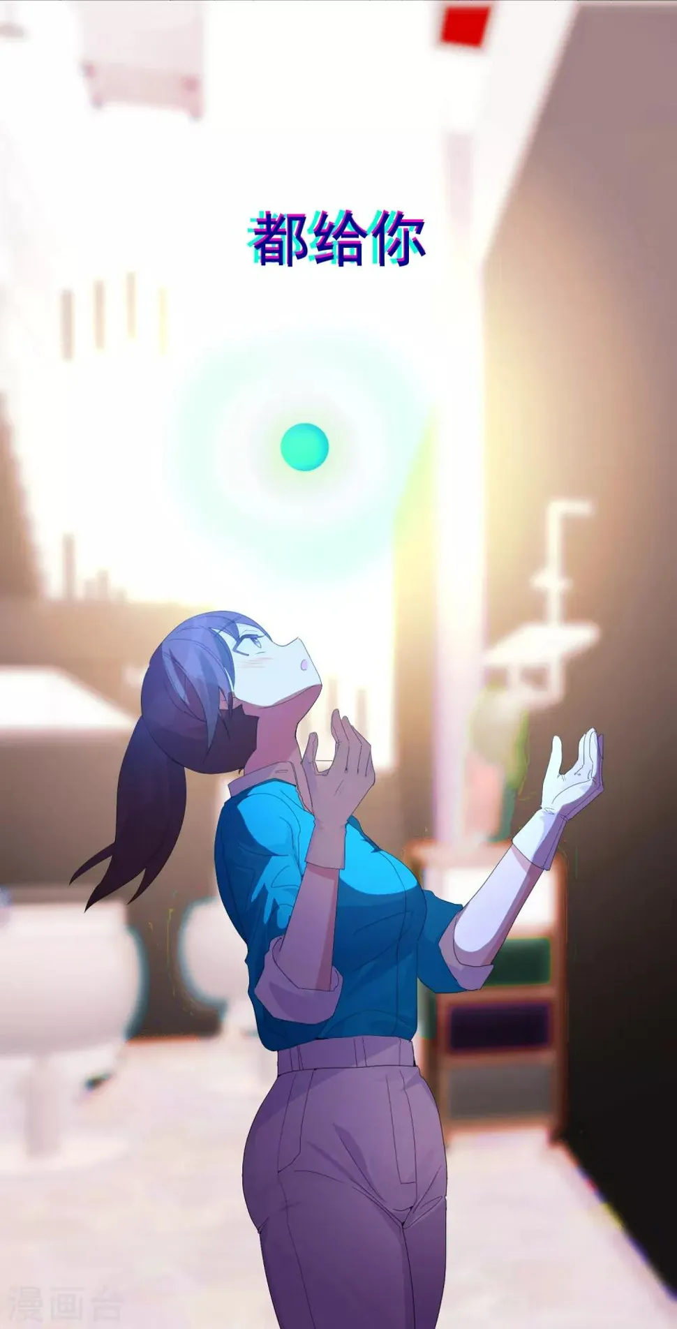 第61话 真正的公主 第41页