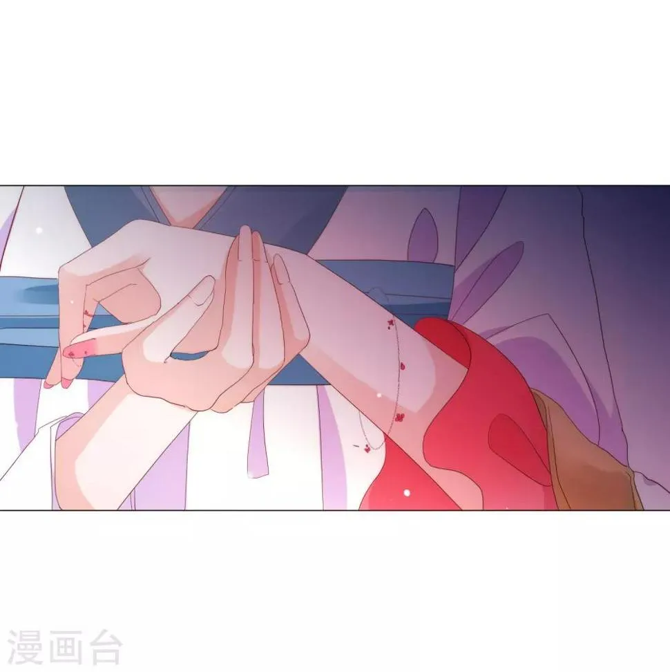 第63话 你使一切美好 第3页