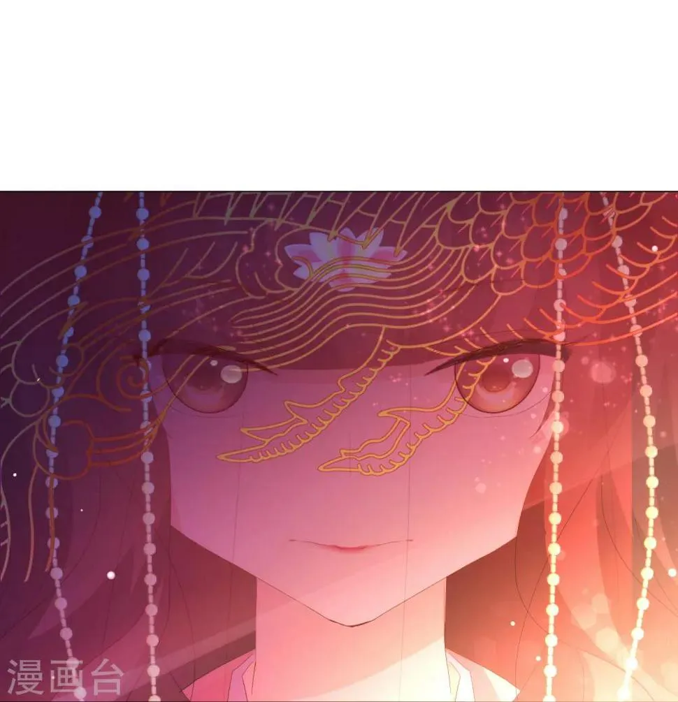 第63话 你使一切美好 第4页