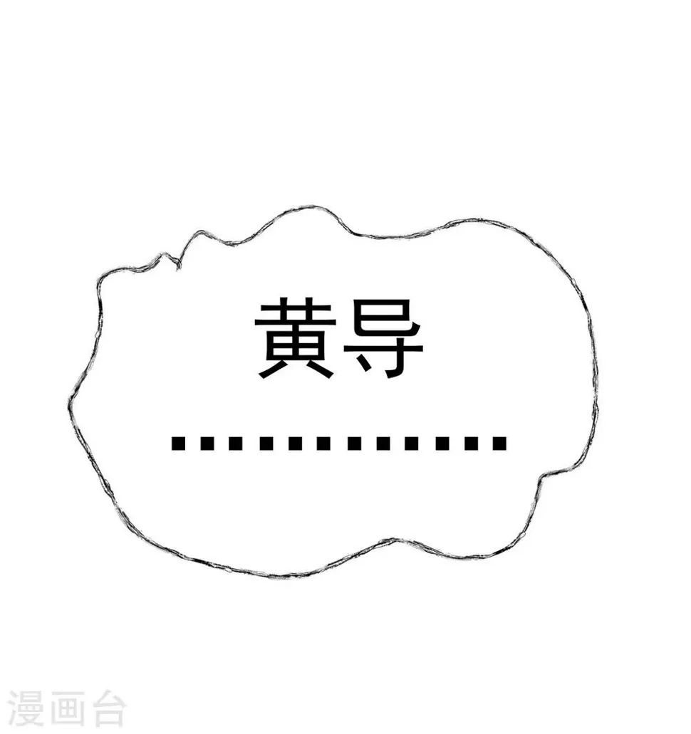 第63话 你使一切美好 第10页