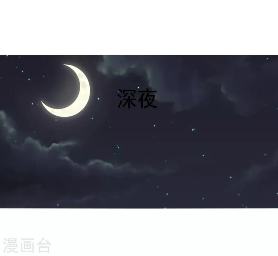 第63话 你使一切美好 第38页