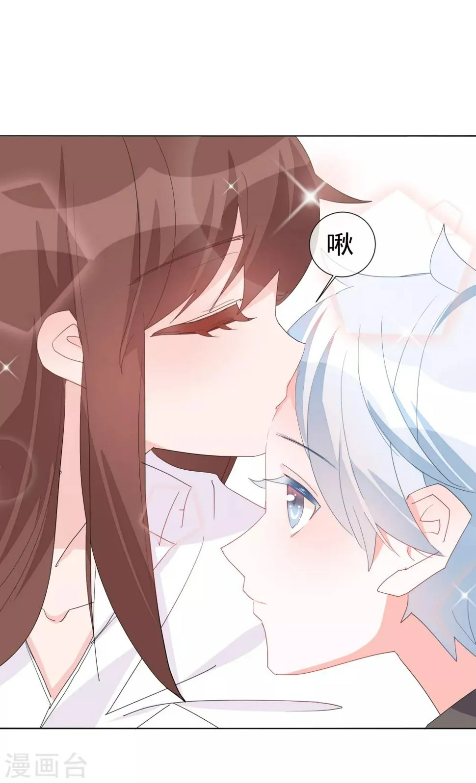 第64话 顶流巨星 第34页