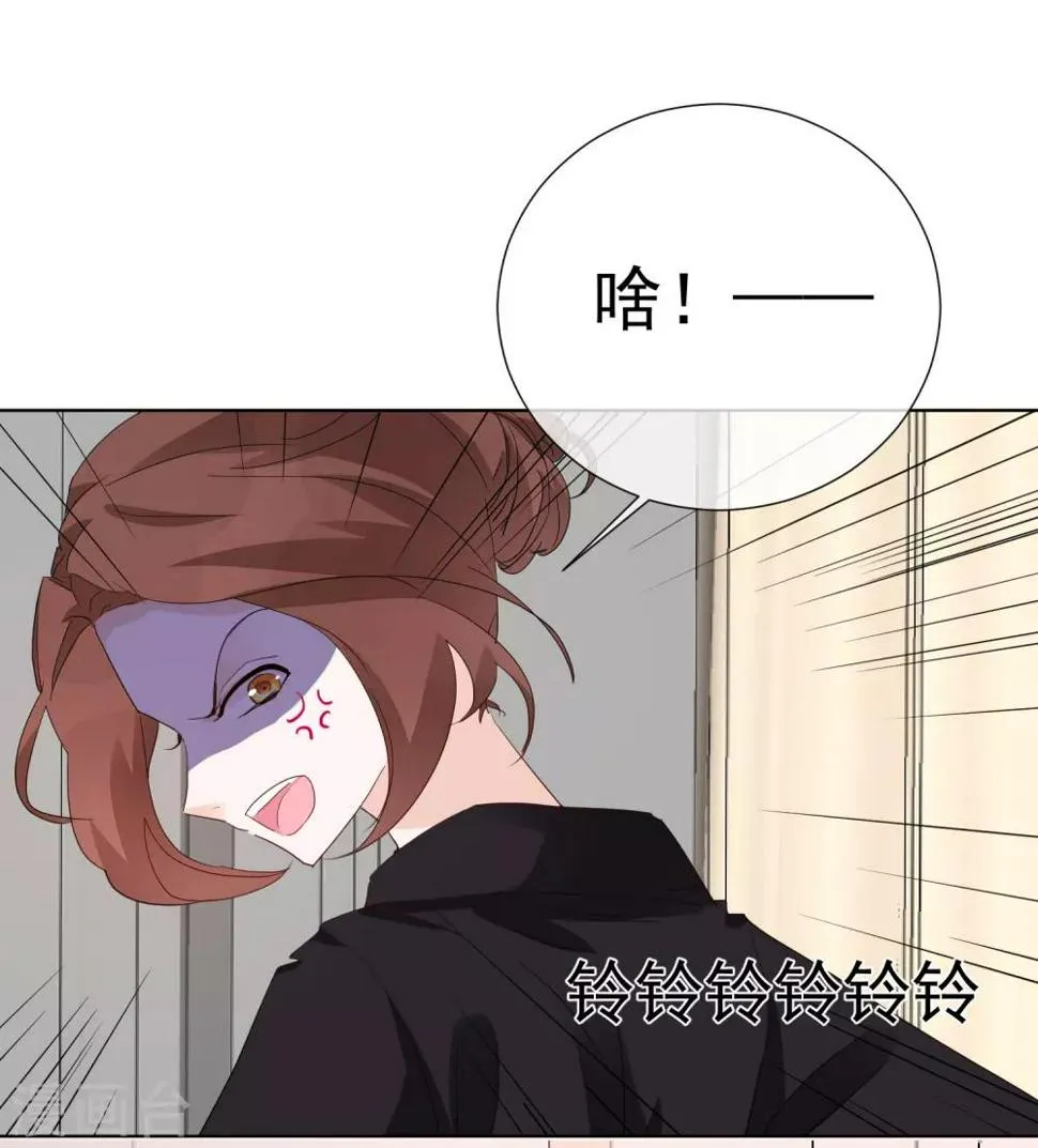 第65话 黑色旋涡 第15页