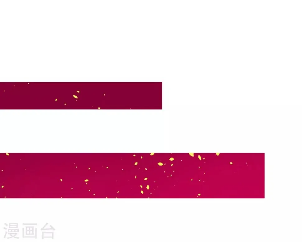 第66话 捣乱的家伙 第2页