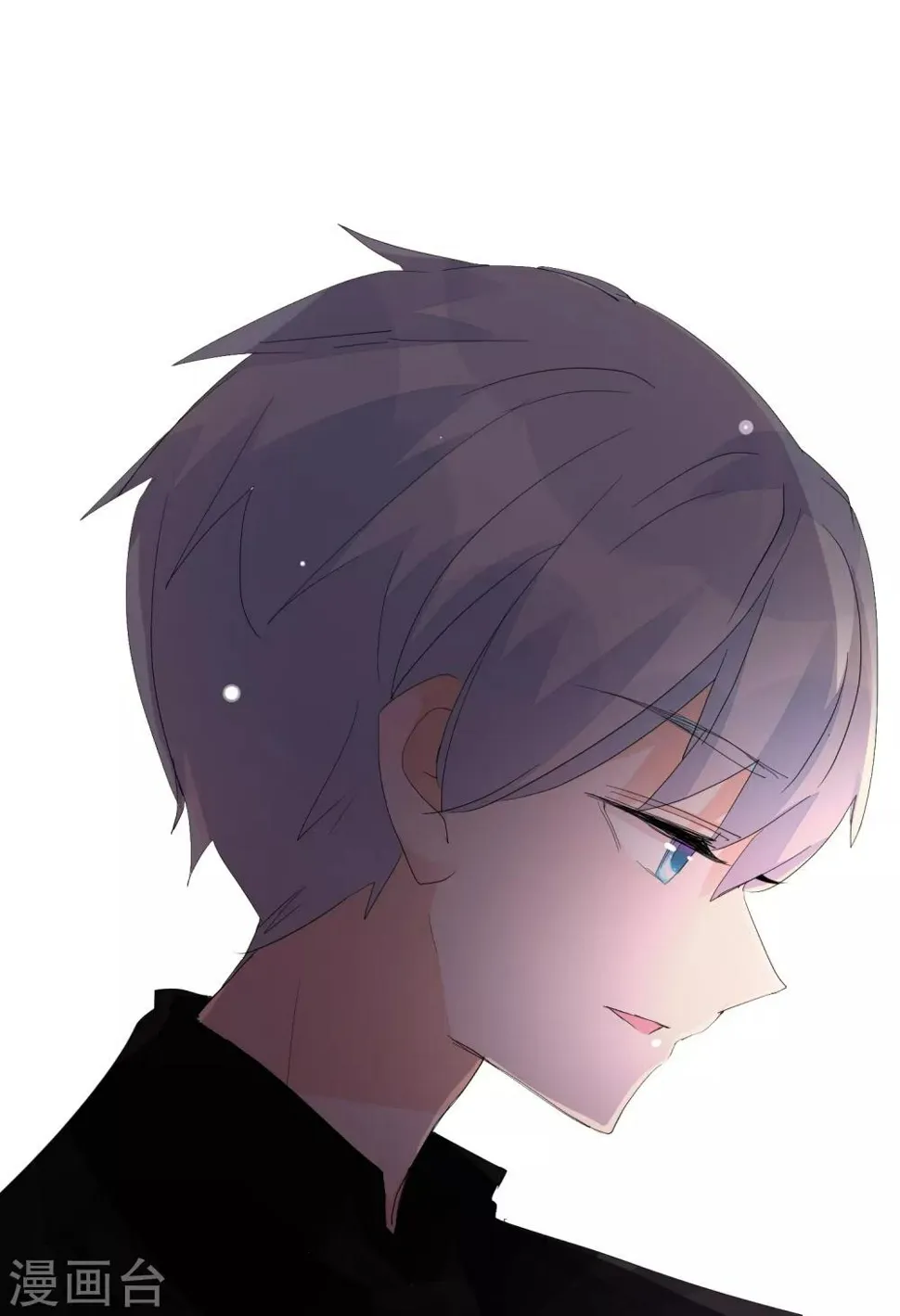 第66话 捣乱的家伙 第11页