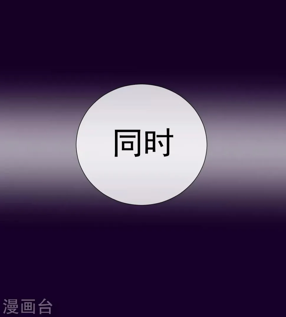 第66话 捣乱的家伙 第23页