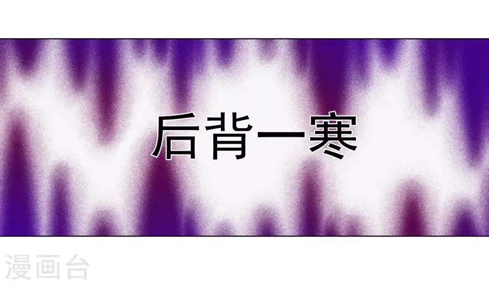 第67话 集结 第18页