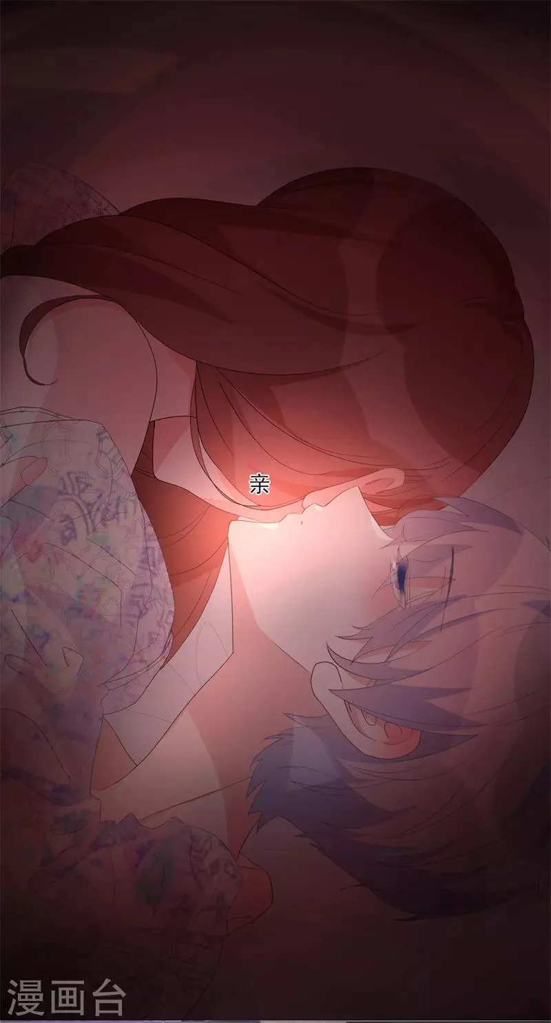 第69话 螳螂捕蝉 第36页