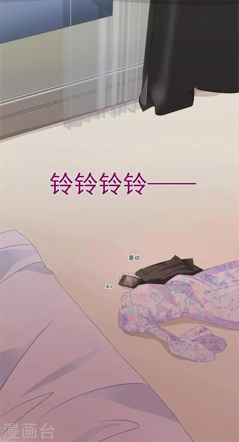 第69话 螳螂捕蝉 第37页