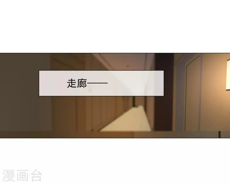 第70话 被拍了下来？ 第22页