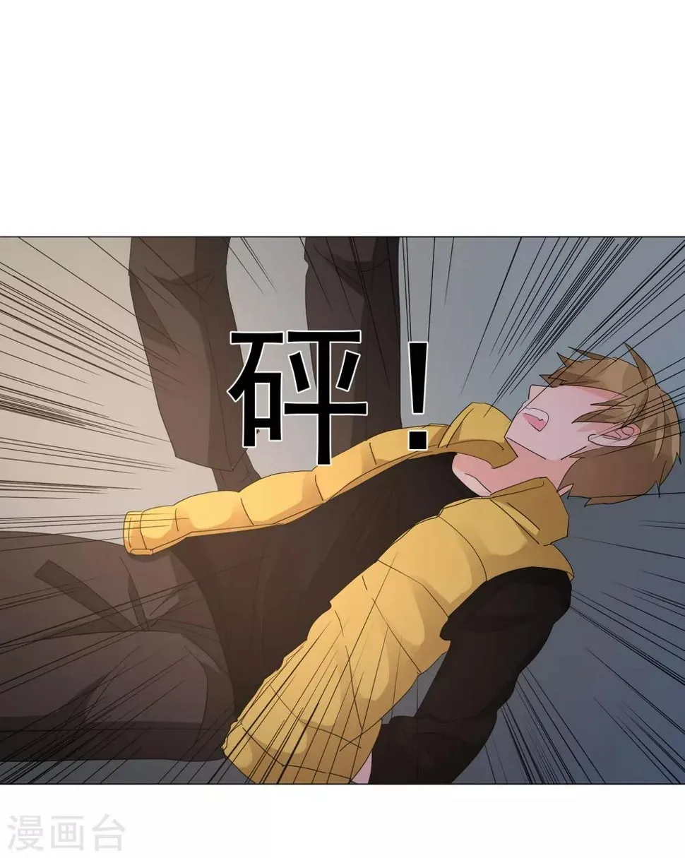 第70话 被拍了下来？ 第24页