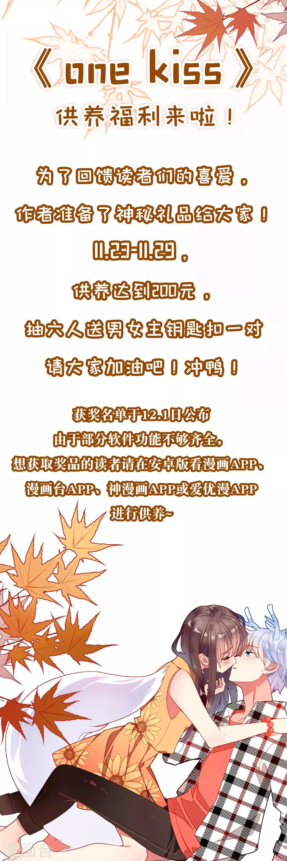 11月25日供养活动 第1页
