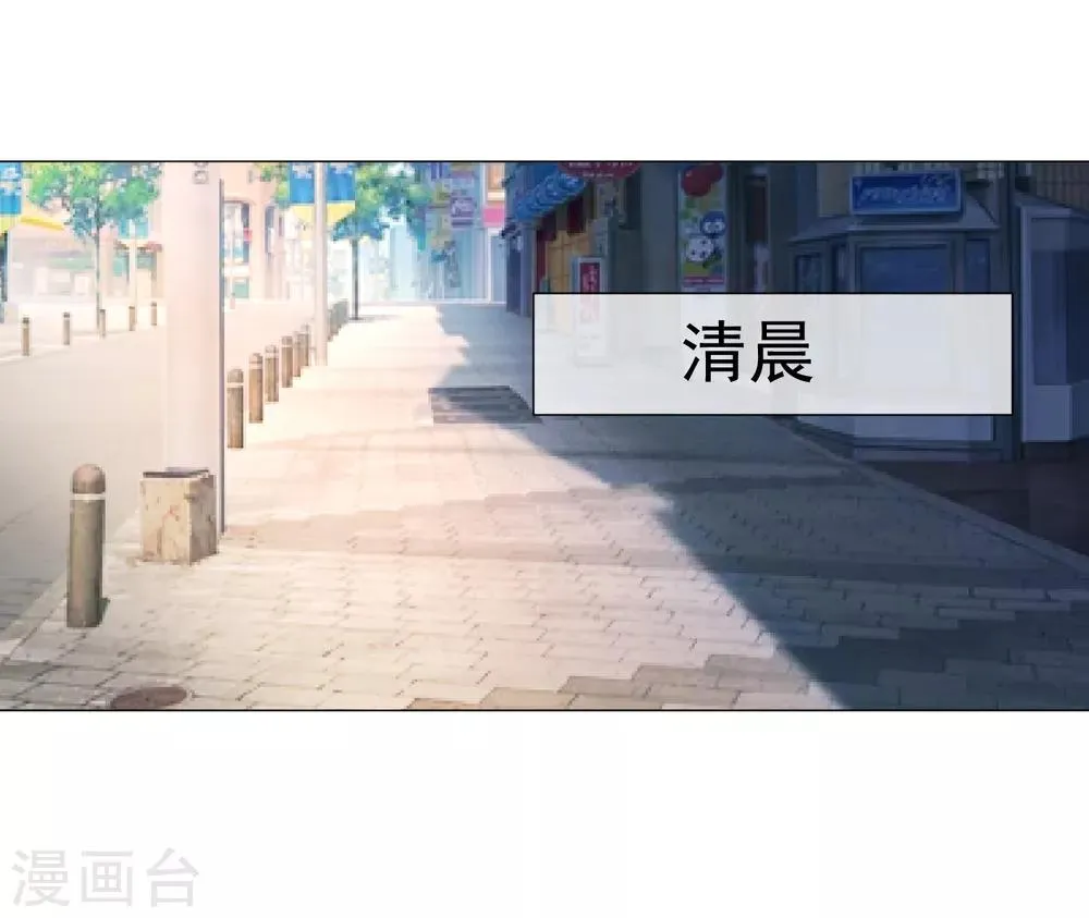 第72话 众矢之的 第2页